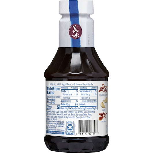 Soy Vay Hoisin Garlic Asian Glaze & Marinade 22 Ounce Size - 6 Per Case.