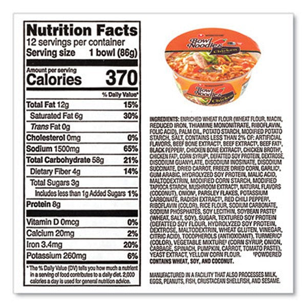 Spicy Chicken Bowl Noodle Soup, Chicken, 3.03 oz Cup, 12/Carton