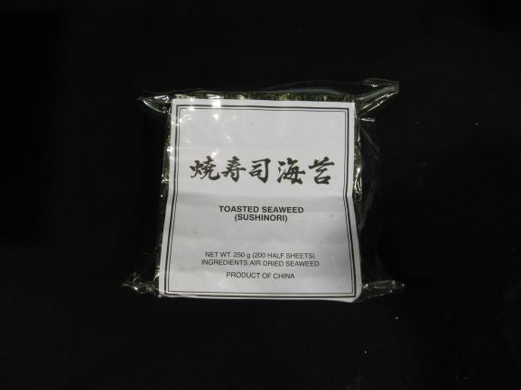 Ricewrap Nori Half Sheet 2.75 Pound Each - 1 Per Case