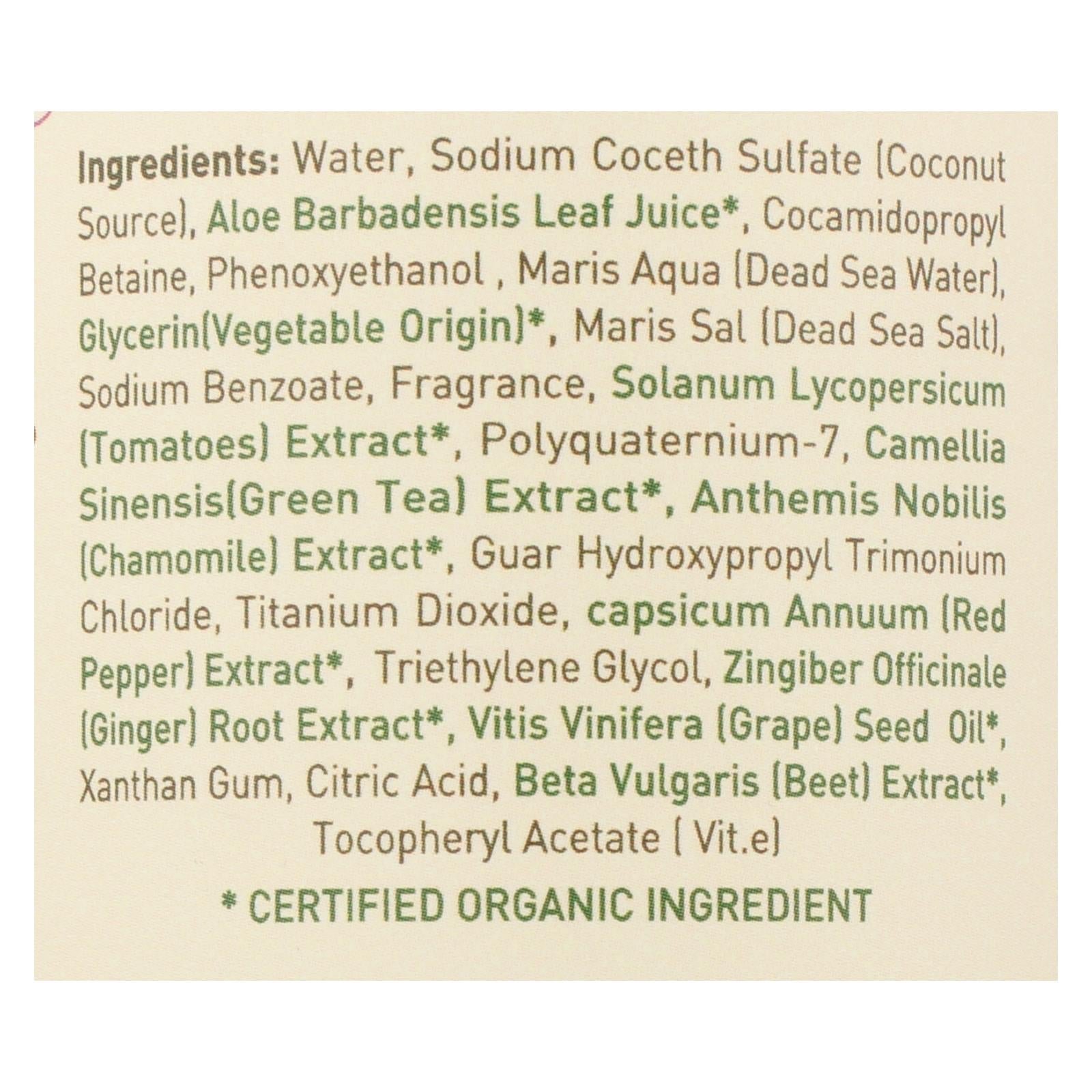 Ecolove Shampoo - Red Vegetables Shampoofor Normal To Oily Hair - Case of 1 - 17.6 fl Ounce.
